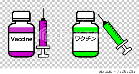 Vaccine and syringe illustration 75265282