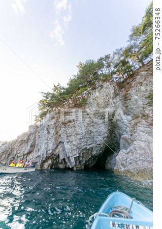浄土ヶ浜　青の洞窟 75266348