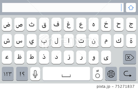 google in arabic keyboard