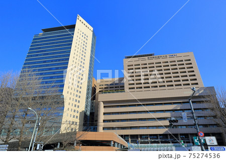 東京　東京医科歯科大学 75274536