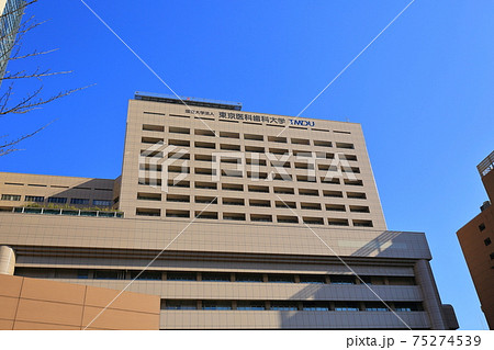 東京 東京医科歯科大学 東京 東京医科歯科大学 75274539