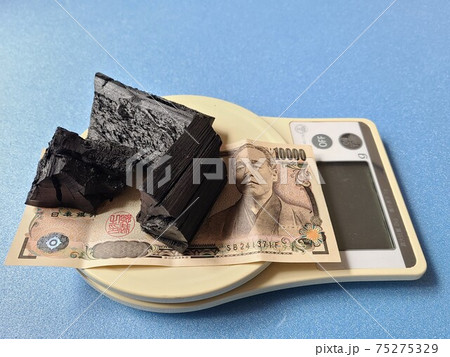 カーボンプライシング 環境会計 炭素取引 エコビジネス 環境ビジネス 脱炭素 カーボンニュートラル カーボンプライシング 環境会計 炭素取引 エコビジネス 環境ビジネス 脱炭素 カーボンニュートラル 75275329