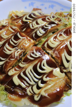 お家ごはん（お好み焼き） 75278800