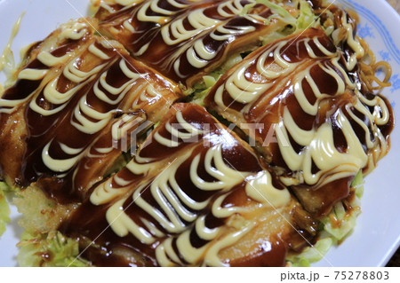 お家ごはん(お好み焼き) お家ごはん(お好み焼き) 75278803