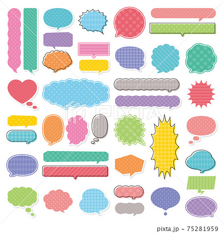 かわいい ふきだし 素材 セット 75281959