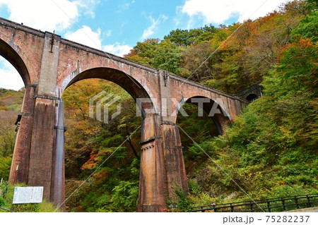 めがね橋 75282237