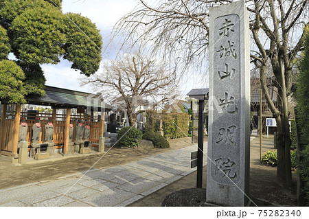 赤城山光明院 六地蔵 千葉県流山市流山 赤城山光明院 六地蔵 千葉県流山市流山 75282340