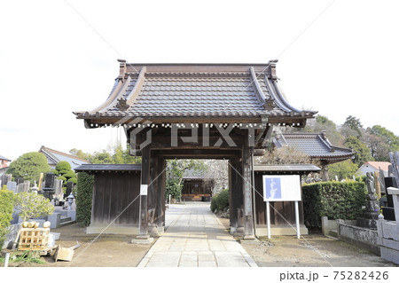 赤城山光明院　千葉県流山市流山　 75282426