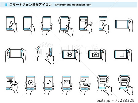 スマートフォンの操作アイコン　線画　カラー 75283229