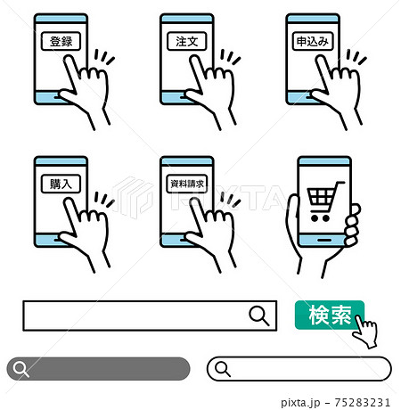 イコン（携帯用） （携帯用ノコギリのアイコン素材 | 商用可の無料 