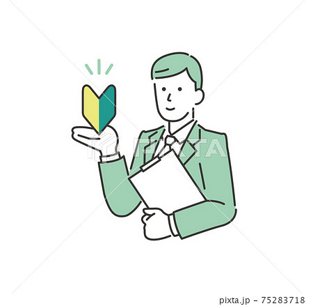 人物　ビジネス　男性　スーツ　説明　案内　初心者 75283718