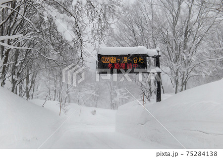 雪の世界　酸ヶ湯　 75284138