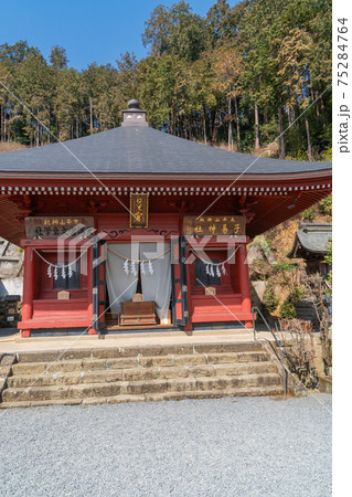 太平山神社(大平山・晃石山ハイキングコース) 太平山神社(大平山・晃石山ハイキングコース) 75284764