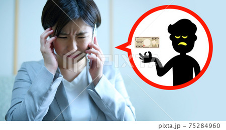 オレオレ詐欺・架空請求に遭う若い女性会社員イメージ オレオレ詐欺・架空請求に遭う若い女性会社員イメージ 75284960