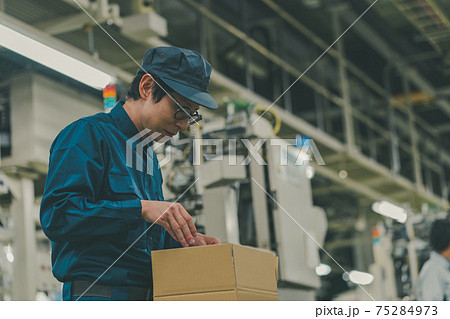 新聞印刷工場 75284973