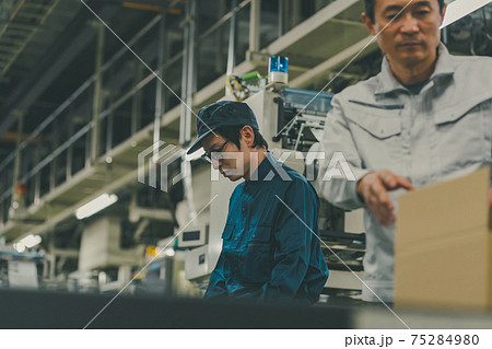 新聞印刷工場 75284980