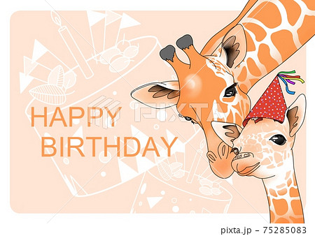 お誕生日祝いのカード キリン親子 オレンジのイラスト素材