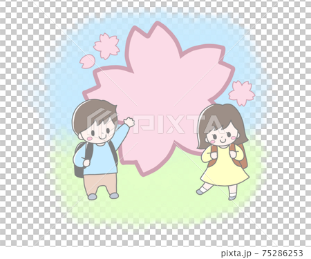 かわいい小学生2人と大きな桜の花の春の入学進級手描き風イラストのイラスト素材