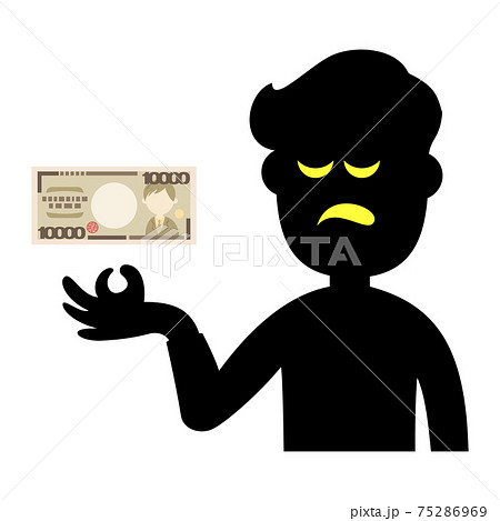 お金を要求するイラストイメージ お金を要求するイラストイメージ 75286969