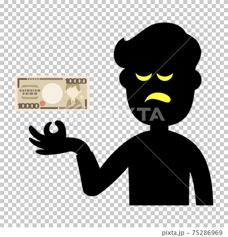 お金を要求するイラストイメージのイラスト素材