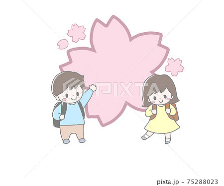 かわいい小学生2人と大きな桜の花の春の入学進級手描き風イラスト かわいい小学生2人と大きな桜の花の春の入学進級手描き風イラスト 75288023