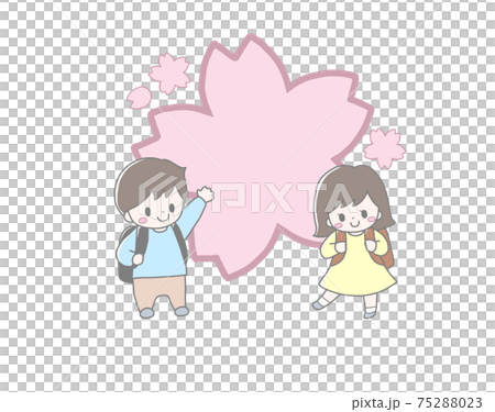 かわいい小学生2人と大きな桜の花の春の入学進級手描き風イラスト かわいい小学生2人と大きな桜の花の春の入学進級手描き風イラスト 75288023