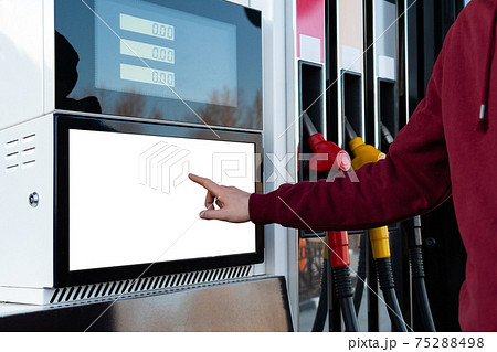 Self-service filling station. 75288498