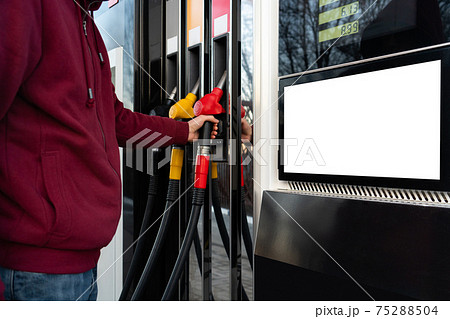 Self-service filling station. 75288504