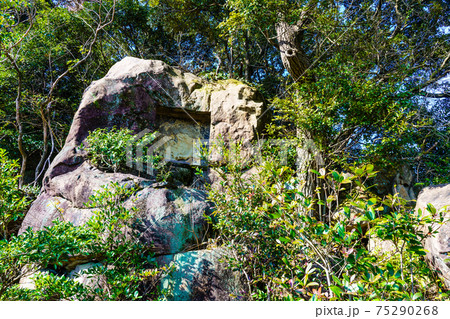御館山稲荷神社 矢受け石 【長崎県諫早市】 御館山稲荷神社 矢受け石 【長崎県諫早市】 75290268