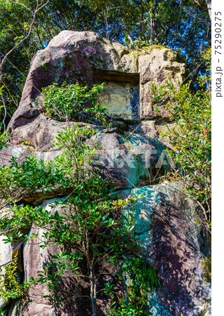 御館山稲荷神社 矢受け石 【長崎県諫早市】 御館山稲荷神社 矢受け石 【長崎県諫早市】 75290275