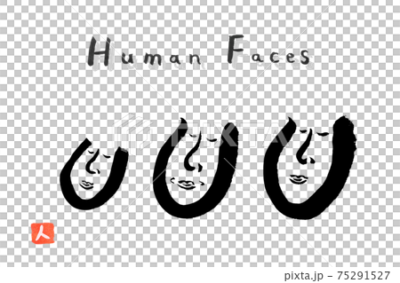 フェイス アイコン スマイル ベクター 背景 フェイス アイコン スマイル ベクター 背景 75291527