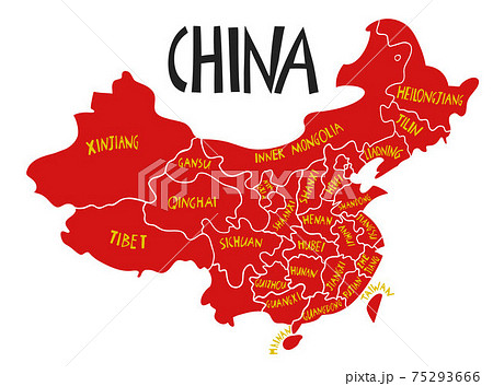 Vector hand drawn stylized map of China. Travel illustration of China provinces. Geography illustration and handwritten lettering. Asia map element. People's Republic of China Vector hand drawn stylized map of China. Travel illustration of China provinces. Geography illustration and handwritten lettering. Asia map element. People's Republic of China 75293666