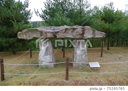 韓国 世界遺産 江華島支石墓群 韓国 世界遺産 江華島支石墓群 75295765