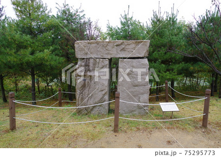 韓国 世界遺産 江華島支石墓群 韓国 世界遺産 江華島支石墓群 75295773