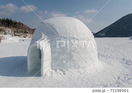 然別湖コタン 75296001