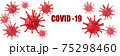 Coronavirus cells 3d illustration 75298460
