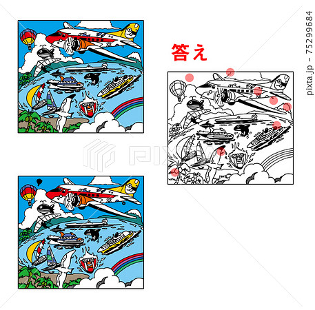 リゾート（間違い探しー答えつき） 75299684