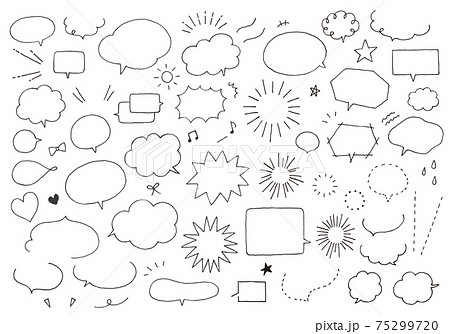 手描きの吹き出しセットいろいろのイラスト素材