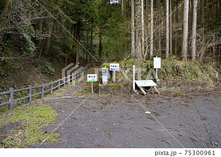柳の滝・権現山登山口(福井県越前市) 柳の滝・権現山登山口(福井県越前市) 75300961