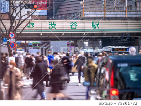 日本の東京都市景観　緊急事態宣言下の渋谷。脅威の人出。もはや平時と変わらない＝3月1日 75301772