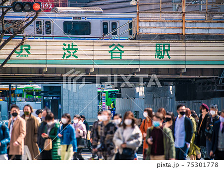 日本の東京都市景観 緊急事態宣言下の渋谷。脅威の人出。もはや平時と変わらない=3月1日 日本の東京都市景観 緊急事態宣言下の渋谷。脅威の人出。もはや平時と変わらない=3月1日 75301778