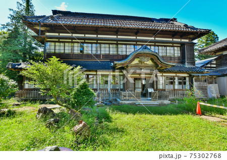 新潟県　長岡市　サフラン酒造 75302768