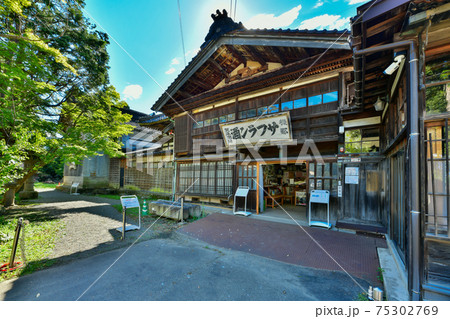 新潟県　長岡市　サフラン酒造 75302769