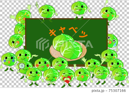 Cute cabbage character facial expression / pose set Cute cabbage character facial expression / pose set 75307166
