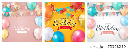 Happy Birthday Holiday Party Background Set with Flags and Balloons. Vector Illustration EPS10 75308250