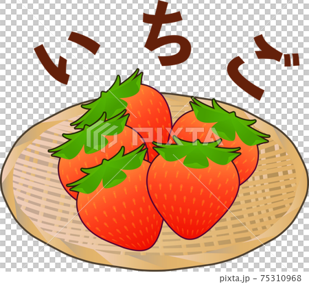 Simple and cute strawberries and letters Simple and cute strawberries and letters 75310968