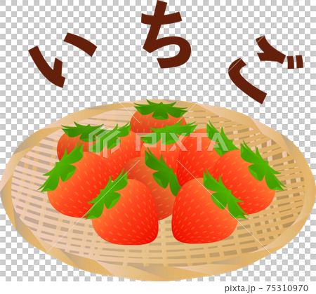 Simple and cute strawberries and letters Simple and cute strawberries and letters 75310970