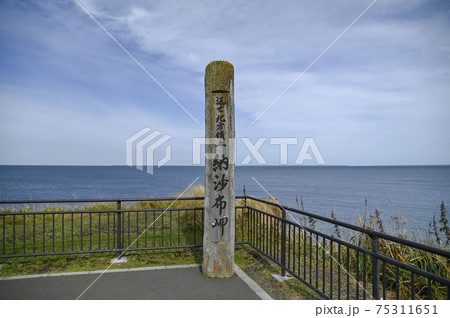 北海道根室市　秋の納沙布岬 75311651