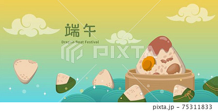 台湾 はしけ 艀 75311833