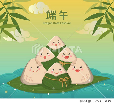 台湾 ご飯 中国語 75311839